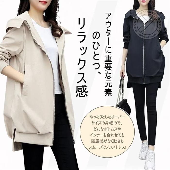 マウンテンパーカー レディース ジャケット スプリングコート マウンテンパーカー レディース ジャケット スプリングコート
