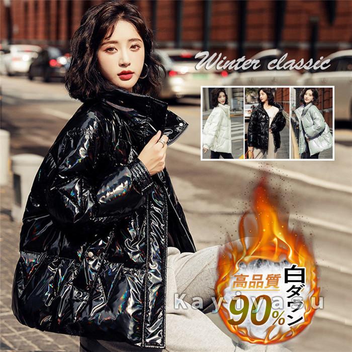 店舗 日本 ダウンジャケット レディース 40代 光沢 ショート丈 スタンドカラー キルティングコート 真冬 防寒アウター ゆったり 暖かい 可愛い 高級感 エレガント ブランド品買取 Www Superavila Com
