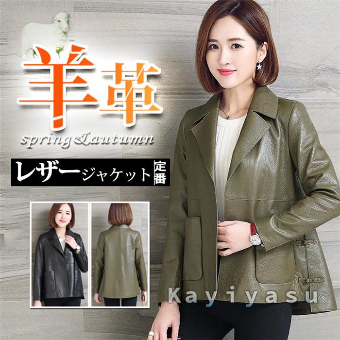 保存版 本革羊革 革ジャン レディース レザージャケット ライダースジャケット 長袖 バイクウェア トレンチ ショート丈 オシャレ 春秋冬 通勤着 防寒服 最安値挑戦 Rentingvehiculos Ddba Co