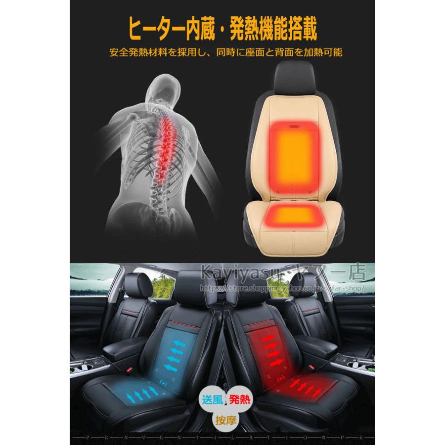 冬春夏多機能 シートヒーター 送風 発熱 振動按摩 クールファンシート 