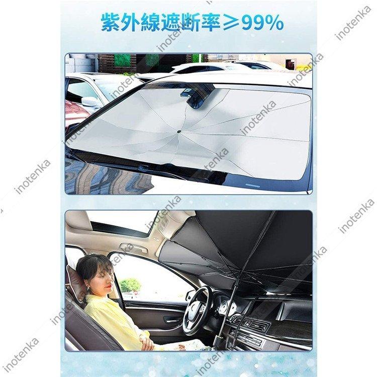 50%OFF! 車用 サンシェード 自動車 カー 車窓日よけ 日除け 車内カーテン 断熱シート 紫外線カット カーシェード 高密 tronadores.com 50%OFF! 車用 サンシェード 自動車 カー 車窓日よけ 日除け 車内カーテン 断熱シート 紫外線カット カーシェード 高密 tronadores.com