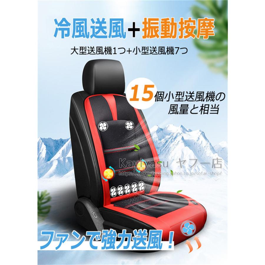 超クールシート 車用 蒸れ対策 8個強力ファン付き 車用 12v 24v 背中 お尻冷却送風 カーシートカバー 夏運転 暑さ対策 運転席 自動車 軽自動車 トラック 快適 062 Dzqc 958sj Kayiyasu ヤフー店 通販 Yahoo ショッピング