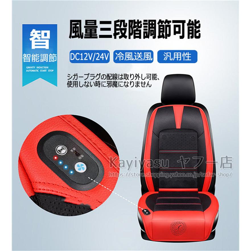 驚きの価格 超クールシート 車用 蒸れ対策 8個強力ファン付き 12v 24v 背中 お尻冷却送風 カーシートカバー 夏運転 暑さ対策 運転席 自動車 軽自動車 トラック 快適 Aynaelda Com