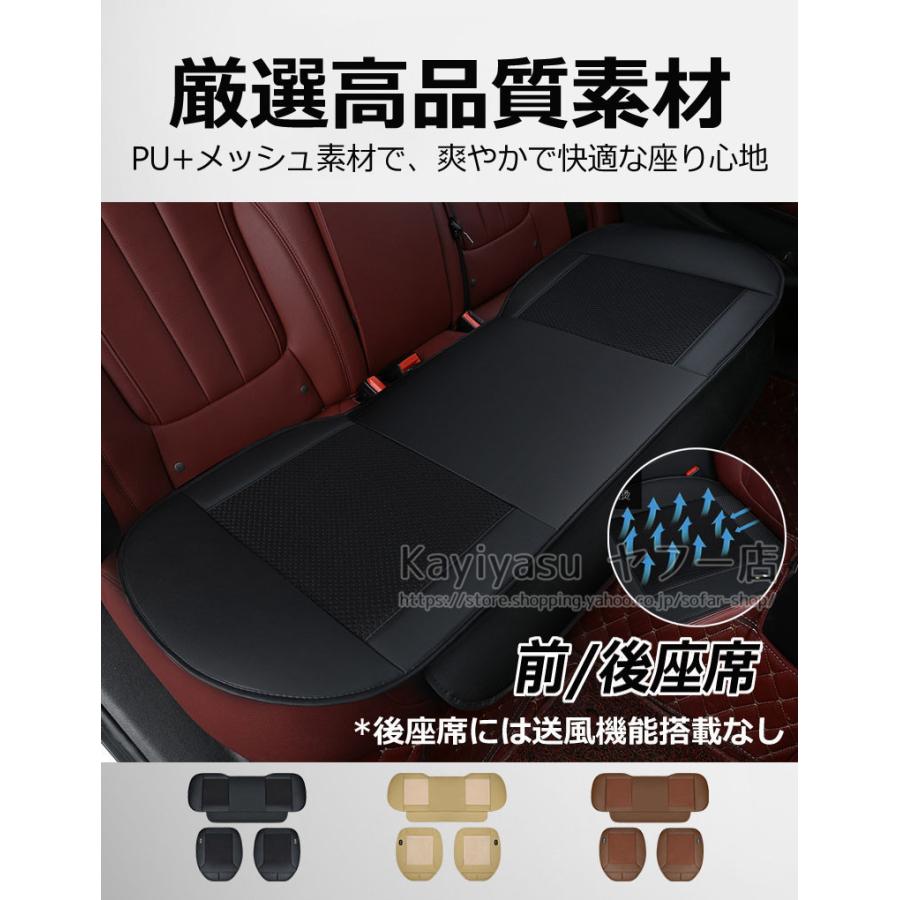 カーシート シートカバー 車シート 冷却 送風 12v 4個強力ファン 夏 クールシート 暑さ対策 運転席 助手席 後座席 トラック 座席 クール エアー ドライブシート 062 Hxgyp Zb01 Kayiyasu ヤフー店 通販 Yahoo ショッピング