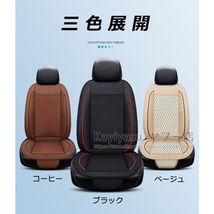 クールシートカバー 冷風送風 12V/24V カーシートカバー 運転席 助手席 カバー 夏用 軽自動車 エアーシート マッサージ機能 熱中症 暑さ対策 汎用 通気性 :062-xhmy-zqcf:Kayiyasu ヤフー店 - 通販 - Yahoo!ショッピング クールシートカバー 冷風送風 12V/24V カーシートカバー 運転席 助手席 カバー 夏用 軽自動車 エアーシート マッサージ機能 熱中症 暑さ対策 汎用 通気性 :062-xhmy-zqcf:Kayiyasu ヤフー店 - 通販 - Yahoo!ショッピング