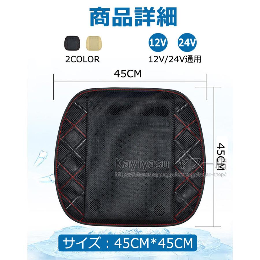 福袋特集 クールシート 5個強力ファン付きシートカバー 車シート 冷却 送風 12v 24v対応 Usb式 暑さ対策 運転席 助手席 イス トラック 座席 クール エアー ドライブ Dprd Jatimprov Go Id