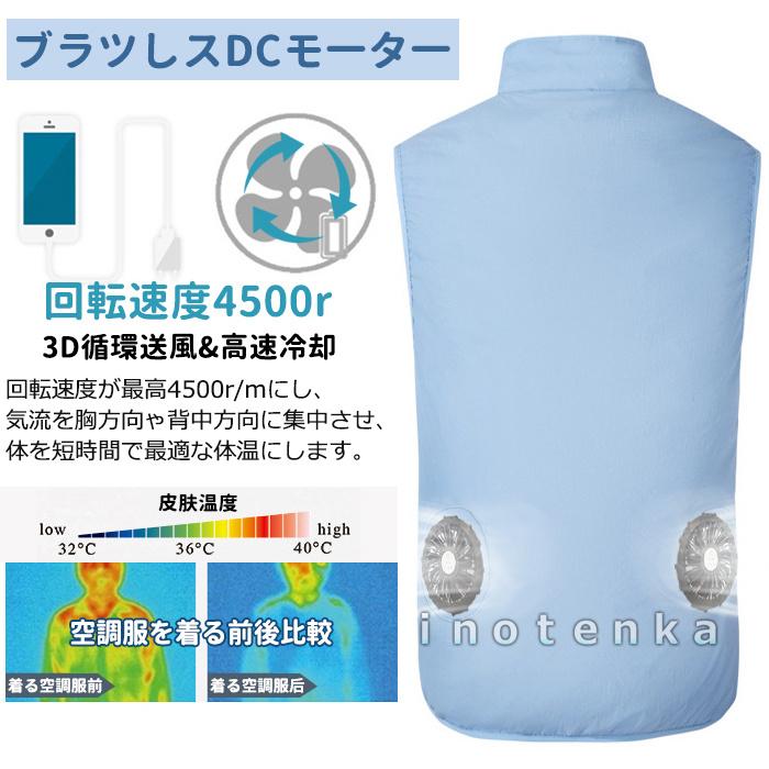 ファン付きベスト ベスト単品 バッテリー フルセット選択可 ファン付きベスト ベスト単品 バッテリー フルセット選択可