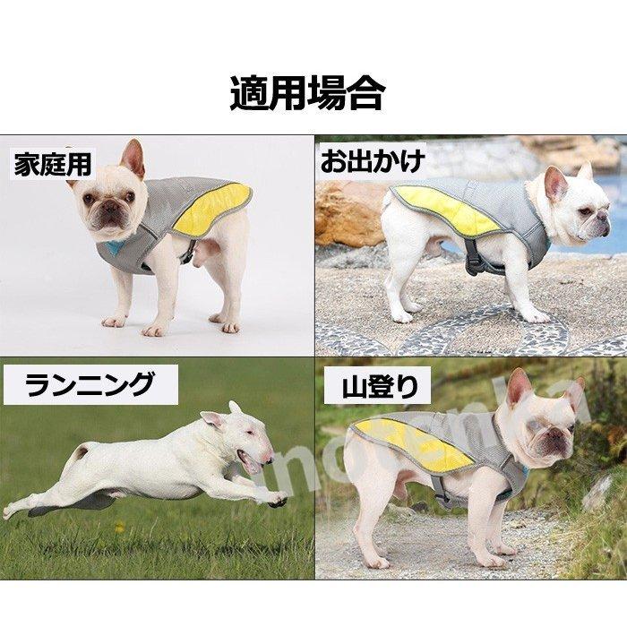 クールベスト 犬 クール犬用夏服 Xs 3xl ドッグウェア 冷感犬服 快適 商舗 通気 大型犬 熱中症対策 通気性 着脱簡単 小型 中型 四季節通用 ペットクーリングベスト