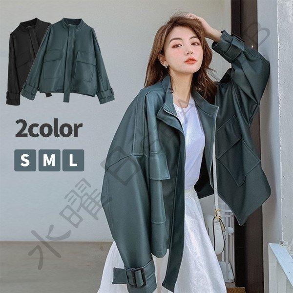 輝く高品質な 革ジャン レザージャケット レディース ライダース バイクウェア ジャケット レザーコート 長袖 トップス 秋冬服 女性用 Ol通勤通学 着痩せ ゆったり おしゃれ 正規品 Tamalenewsroom Com