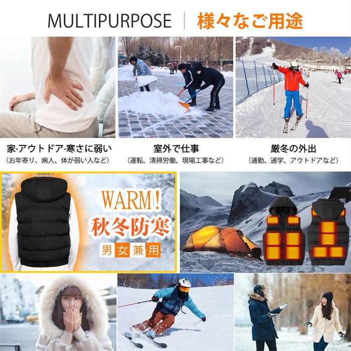 000mahバッテリー付き 電熱ベスト ヒーターベスト 電熱ジャケット ヒートベスト 防寒着 クリスマスプレゼント 電熱インナー 電熱 ベストヒーター 100 Bhzy 22 Inotenka Yahoo 店 通販 Yahoo ショッピング