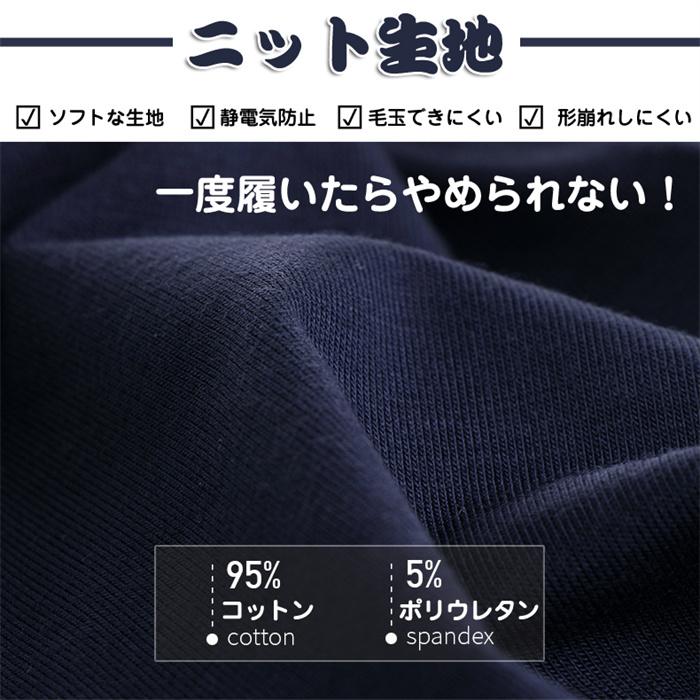トランクス メンズ ニットトランクス 下着 パンツ 前開き 抗菌