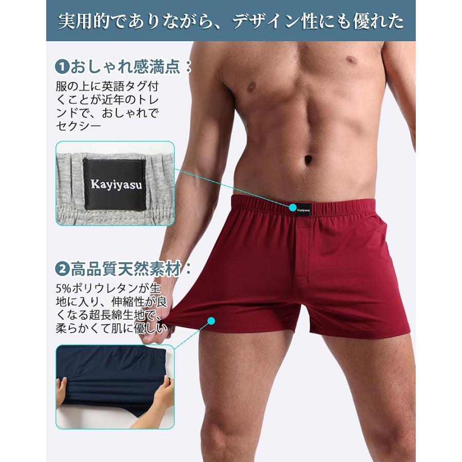 トランクス メンズ ニットトランクス 下着 パンツ 前開き 抗菌