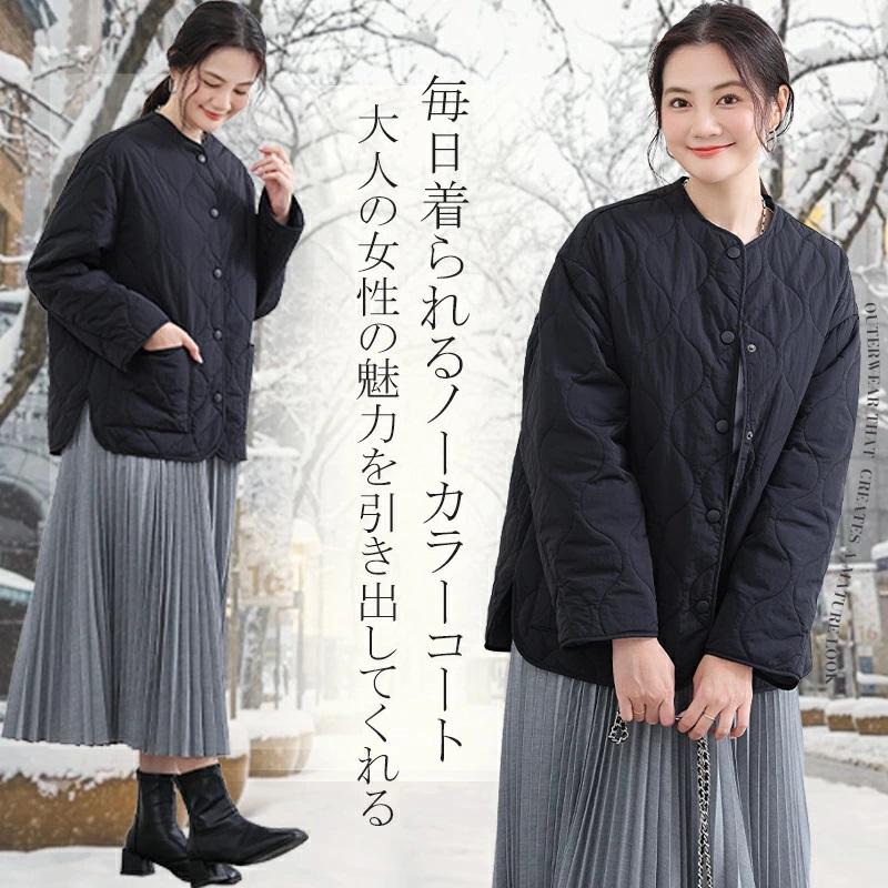 11/4~6期間限定価格 】アウター レディース キルティングコート