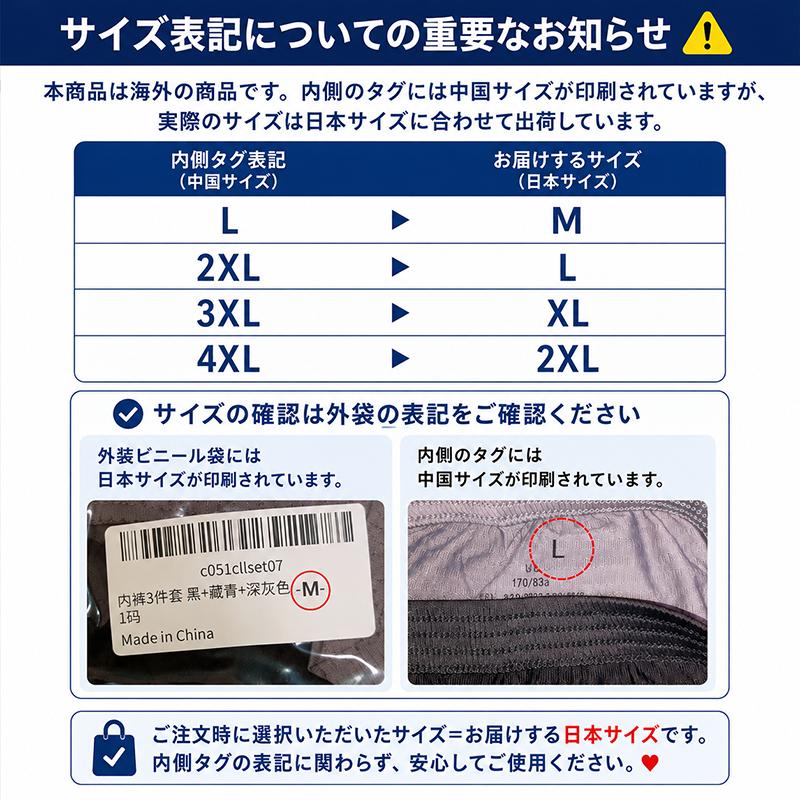 トランクス メンズ メッシュトランクス メッシュパンツ 下着 冷感 夏用