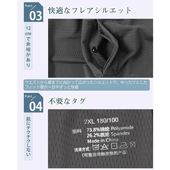 トランクス メンズ メッシュトランクス メッシュパンツ 下着 冷