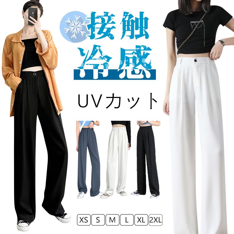 一部即納】ワイドパンツ パンツレディース スラックス XS-2XL ハイ 