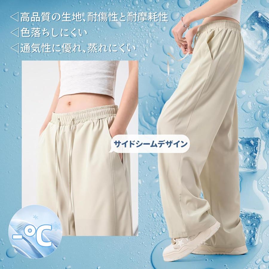 ワイドパンツ メンズ 夏 アイスシルクパンツ スラックス ボトムス 接触