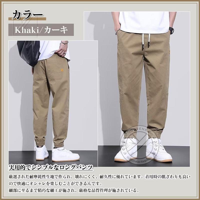 チノパンツ メンズ 綿97.8% 9分丈 テーパード ストレッチ イージーパンツ アンクル丈 ロングパンツ ウエストゴム 美脚 カジュアル 大きいサイズ 春 秋 冬 | ブランド登録なし | 16