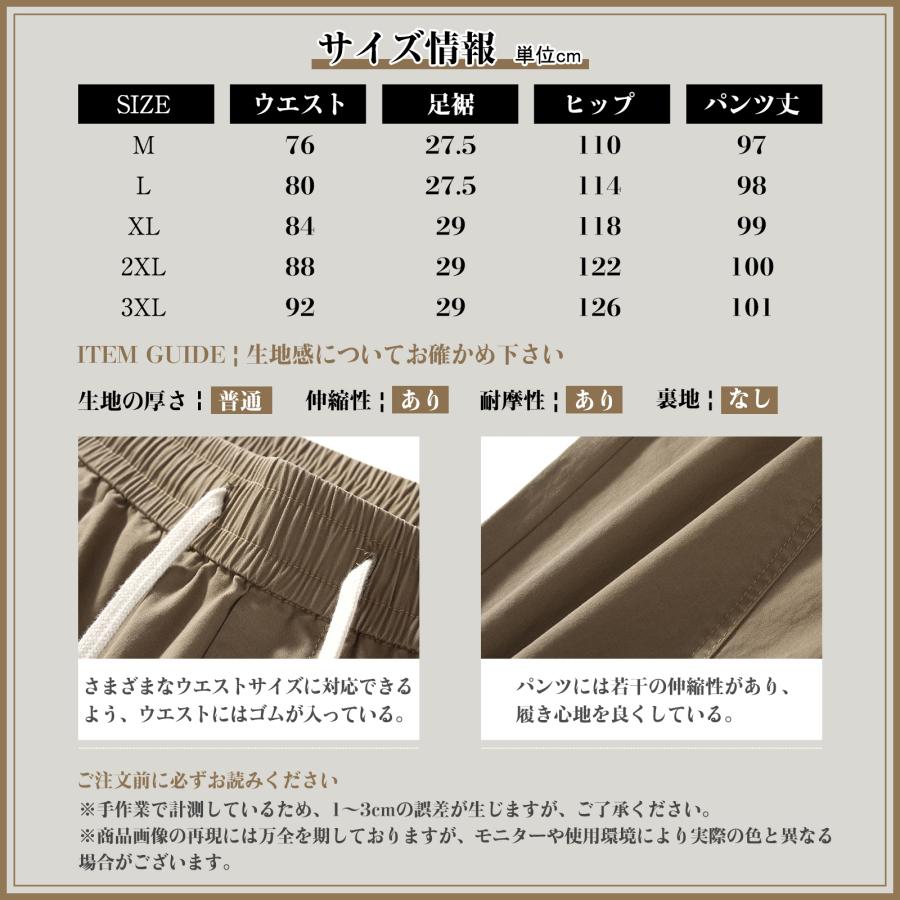 チノパンツ メンズ 綿97.8% 9分丈 テーパード ストレッチ イージーパンツ アンクル丈 ロングパンツ ウエストゴム 美脚 カジュアル 大きいサイズ 春 秋 冬 | ブランド登録なし | 21