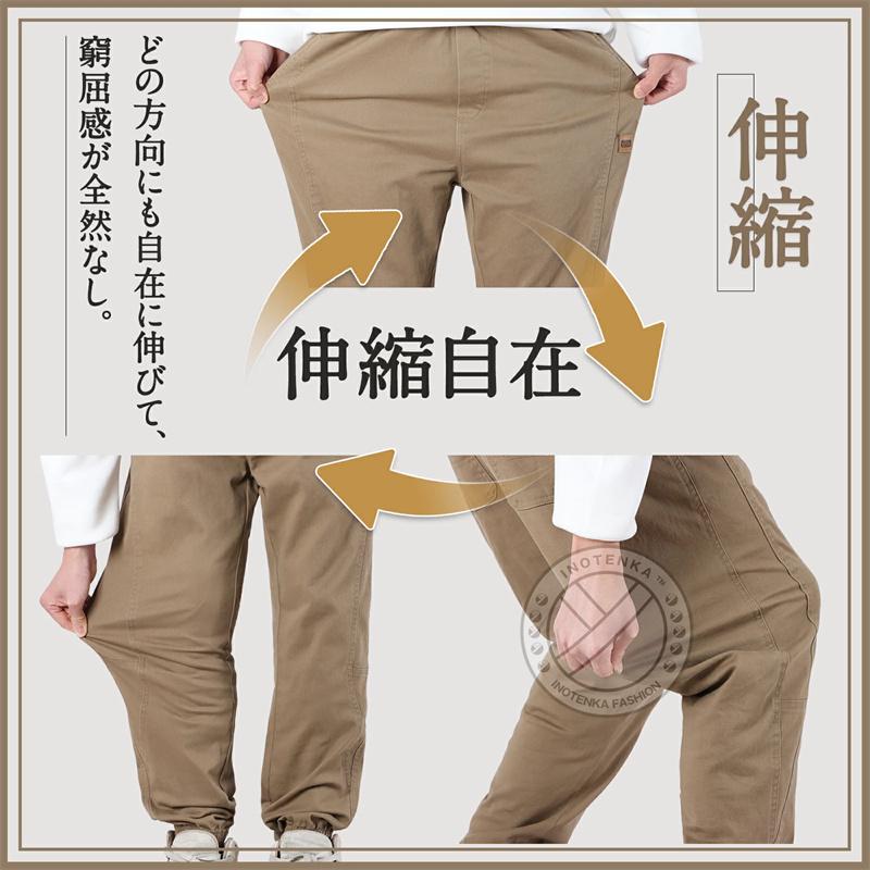 チノパンツ メンズ 綿97.8% 9分丈 テーパード ストレッチ イージーパンツ アンクル丈 ロングパンツ ウエストゴム 美脚 カジュアル 大きいサイズ 春 秋 冬 | ブランド登録なし | 09