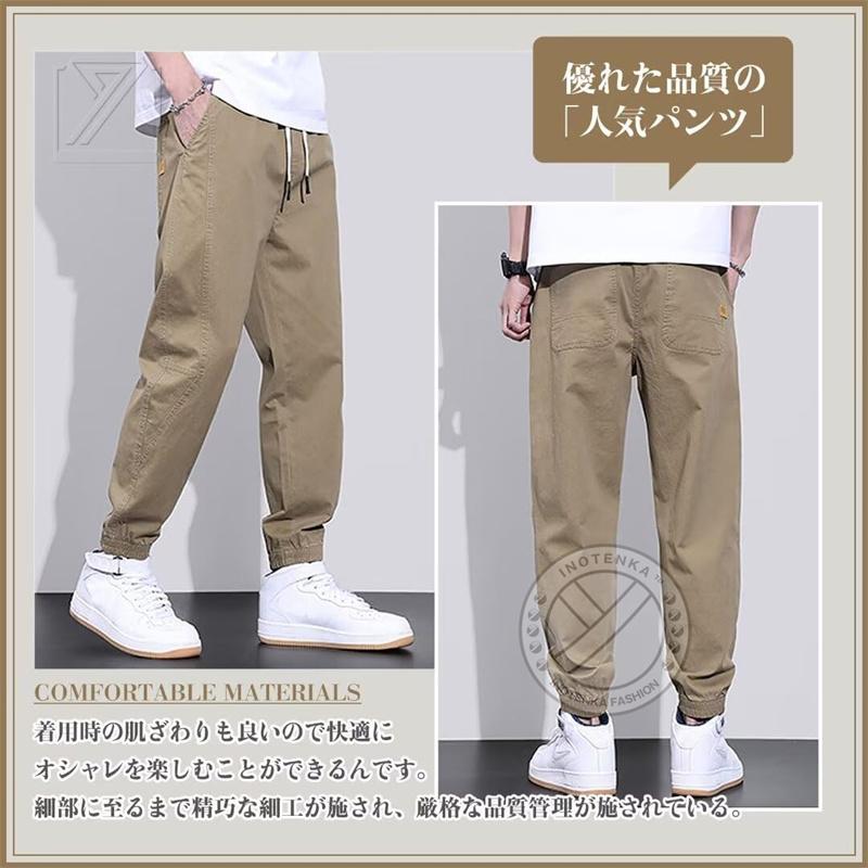 チノパンツ メンズ 綿97.8% 9分丈 テーパード ストレッチ イージーパンツ アンクル丈 ロングパンツ ウエストゴム 美脚 カジュアル 大きいサイズ 春 秋 冬 | ブランド登録なし | 10