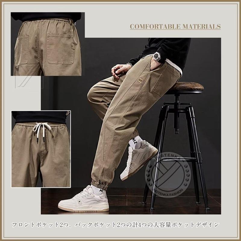 チノパンツ メンズ 綿97.8% 9分丈 テーパード ストレッチ イージーパンツ アンクル丈 ロングパンツ ウエストゴム 美脚 カジュアル 大きいサイズ 春 秋 冬 | ブランド登録なし | 12