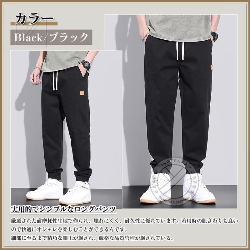 チノパンツ メンズ 綿97.8% 9分丈 テーパード ストレッチ イージーパンツ アンクル丈 ロングパンツ ウエストゴム 美脚 カジュアル 大きいサイズ 春 秋 冬 | ブランド登録なし | 15
