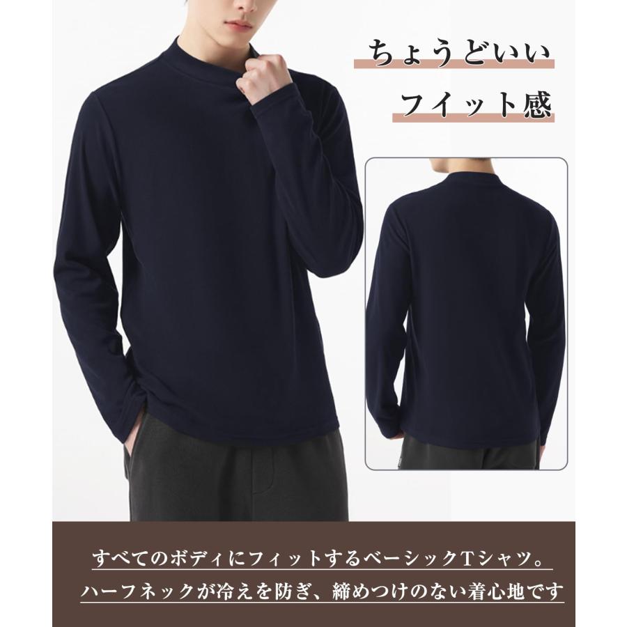 長袖 メンズ ハイネック tシャツ インナー 蓄熱 ストレッチ ロンt 伸縮