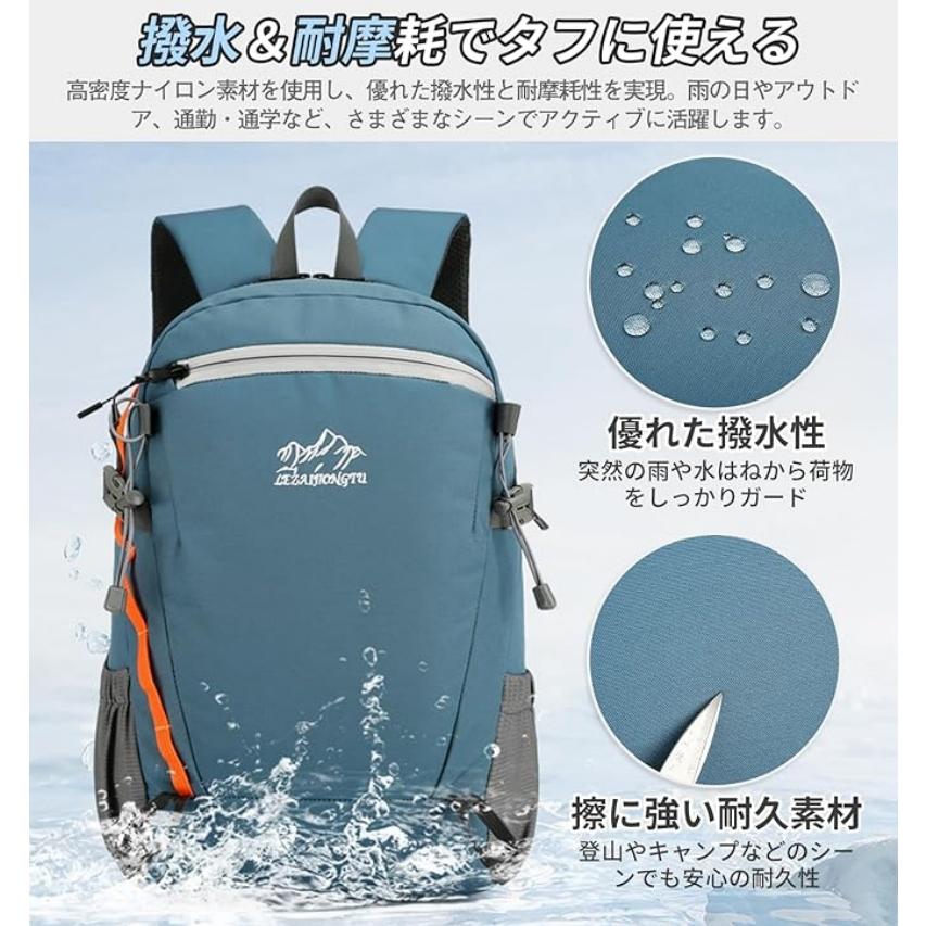 リュック 20L バックパック 登山 ハイキング 防水 軽量 通気