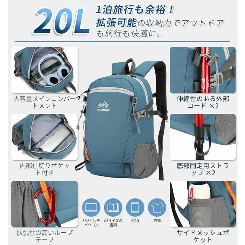 リュック 20L バックパック 登山 ハイキング 防水 軽量 通気