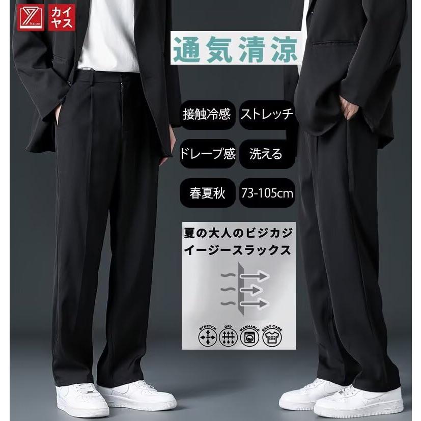 タグ付き　HALYRUID　メンズストレットパンツ/Mサイズ スラックス メンズ 九分丈 スーツパンツ 大きいサイズ M-4XL 夏秋 薄手