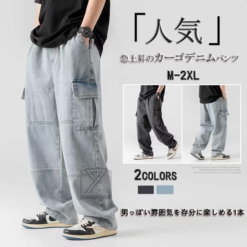 ジーンズ メンズ デニム カーゴパンツ デニムパンツ ジーパン ワイド