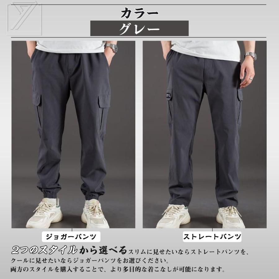 ロングパンツ メンズ 作業着 ズボン ストレッチパンツ カーゴ ジョガー