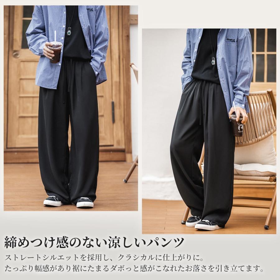 ワイドパンツ メンズ ロングパンツ 夏服 ズボン スラックス 涼しい