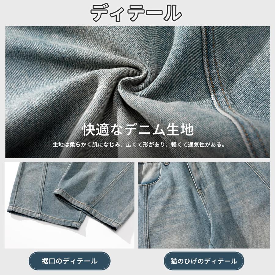 デニムパンツ メンズ ズボン ワイドパンツ ジーンズ ゆったり