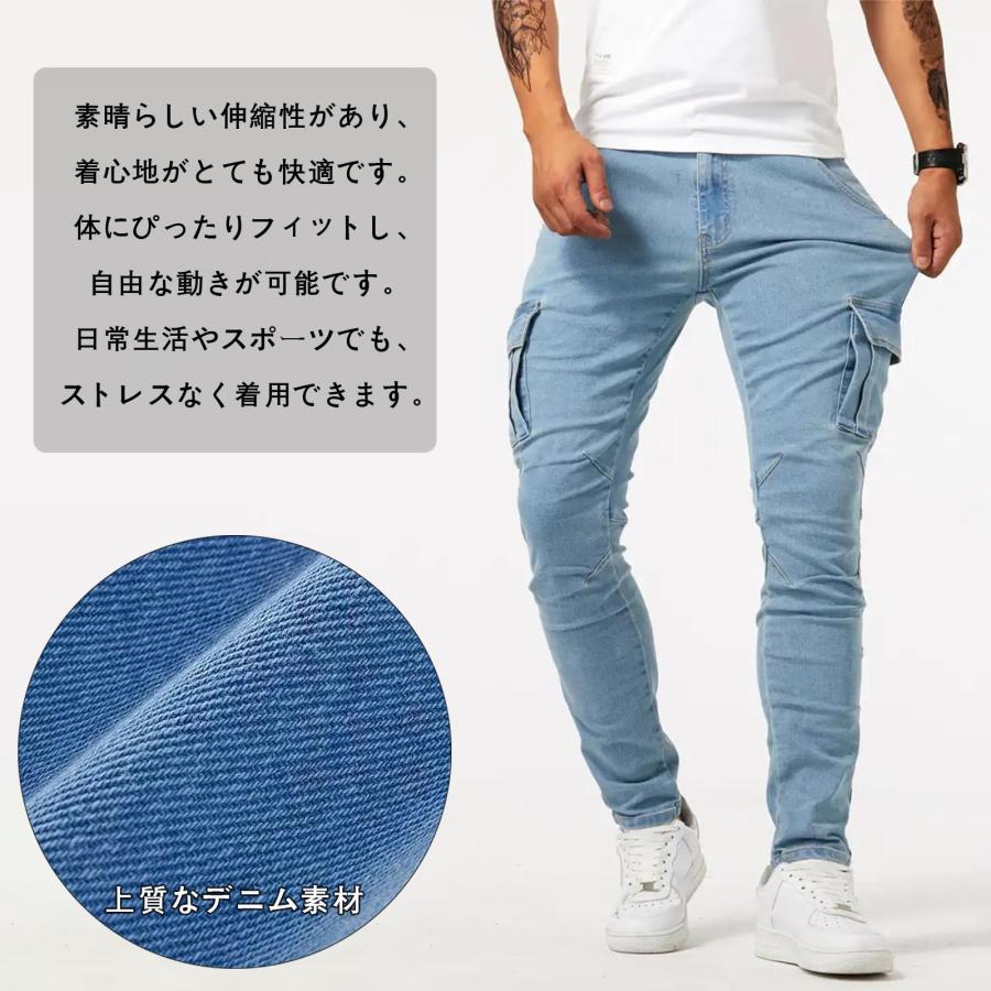 デニムパンツ メンズ スキニージーンズ カーゴパンツ ストレッチ