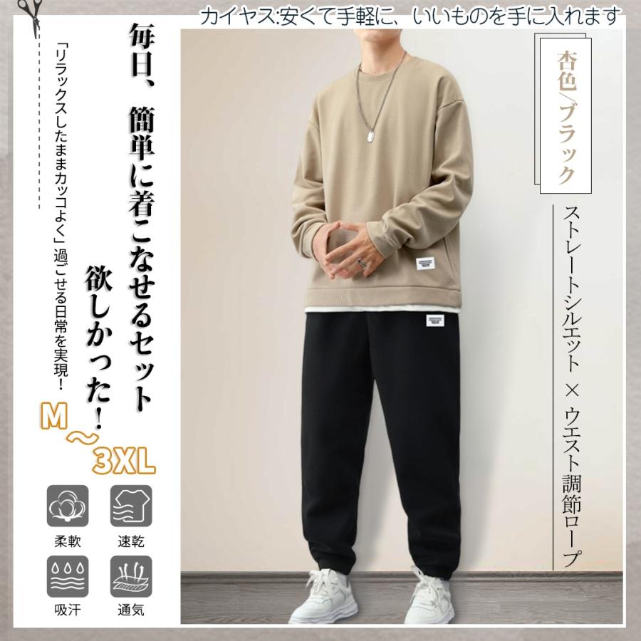 ジャージ メンズ スウェット ルームウェア 部屋着 春物 男女 上下