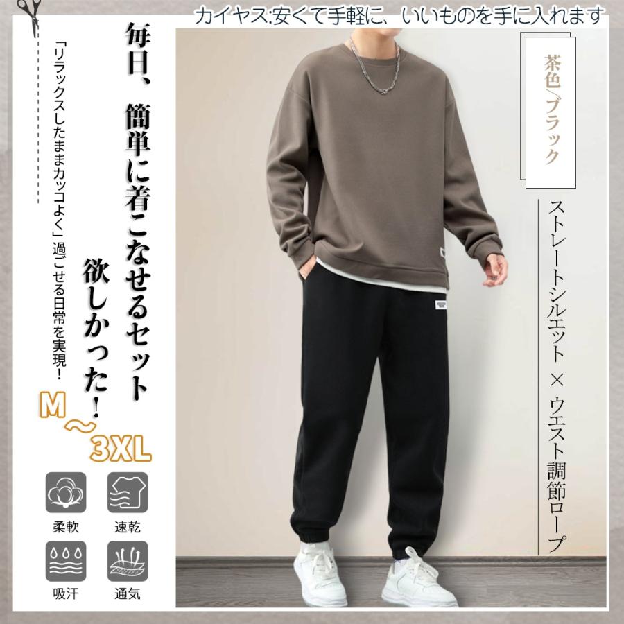 ジャージ メンズ スウェット ルームウェア 部屋着 春物 男女 上下 