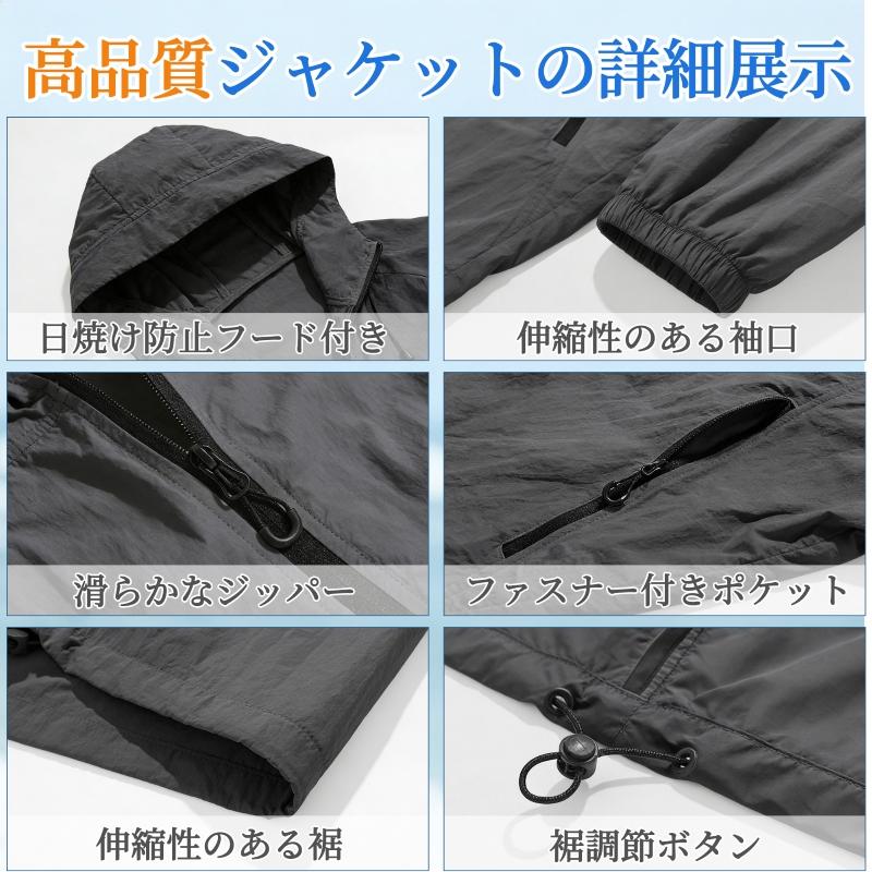 ウインドブレーカー メンズ ジャケット 夏 薄手 軽量 接触冷感 大きい