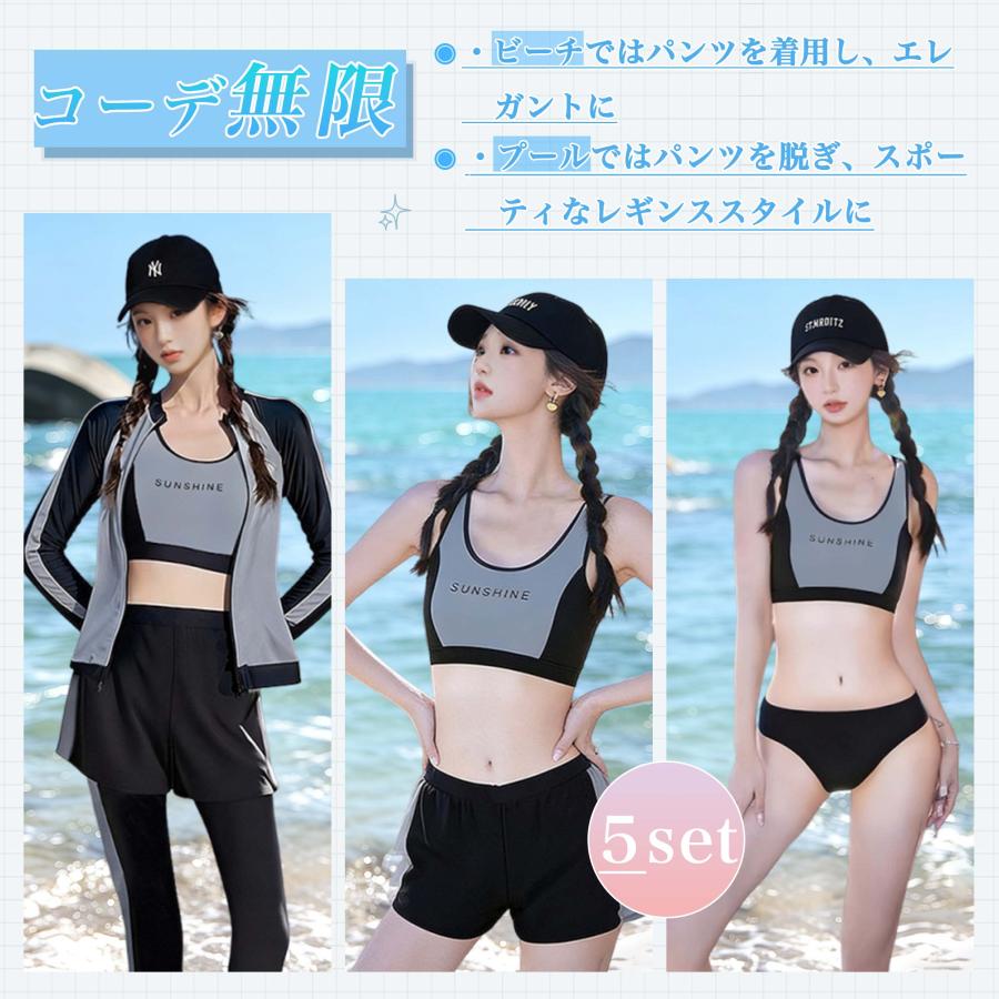 水着 レディース ラッシュガード セパレート 体型カバー 大きいサイズ