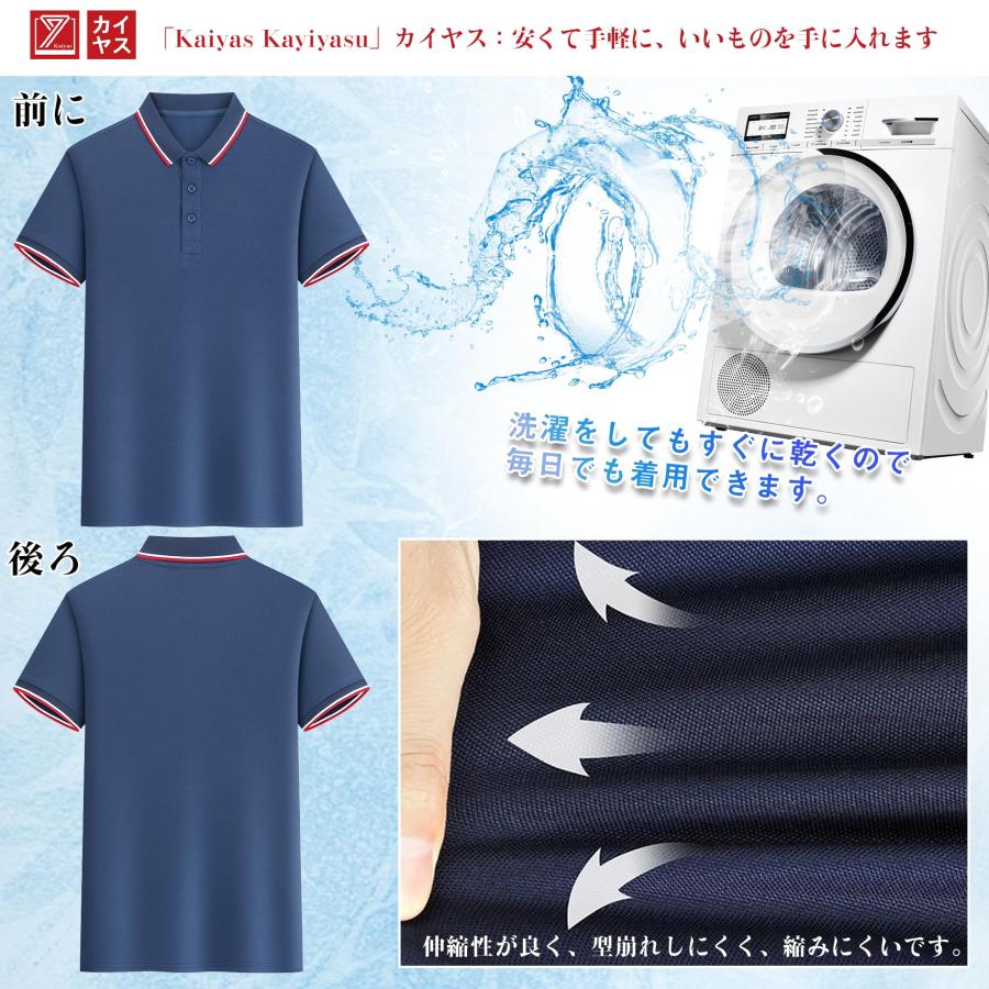Tシャツ ポロシャツ メンズ 半袖 速乾 接触冷感 ビジネス 大きいサイズ