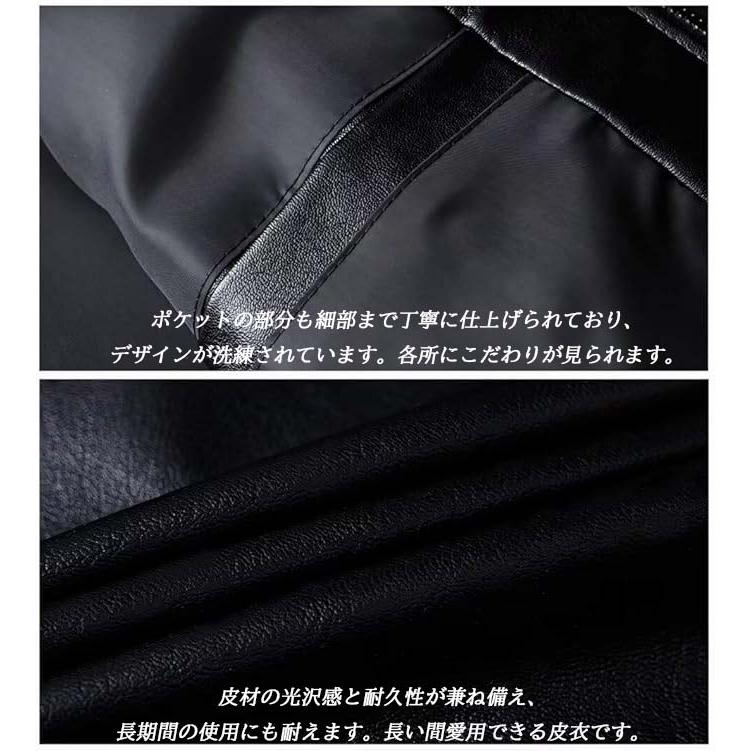 テーラード レザージャケット ライトアウター メンズ ジャケット PU革