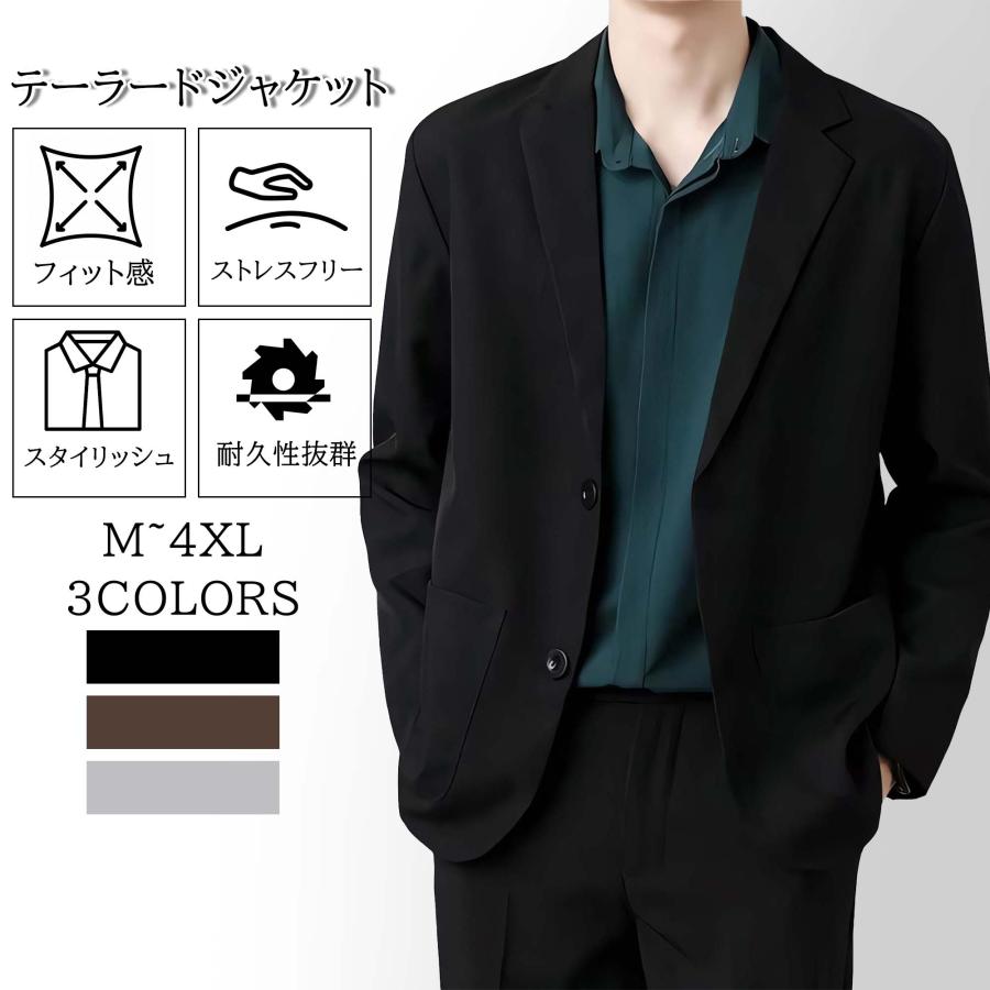 テーラードジャケット メンズ カジュアル スーツ ジャケット ブレザー