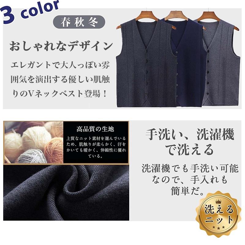 ニットベスト メンズ 前開き ベスト Vネック カーディガンベスト 無地