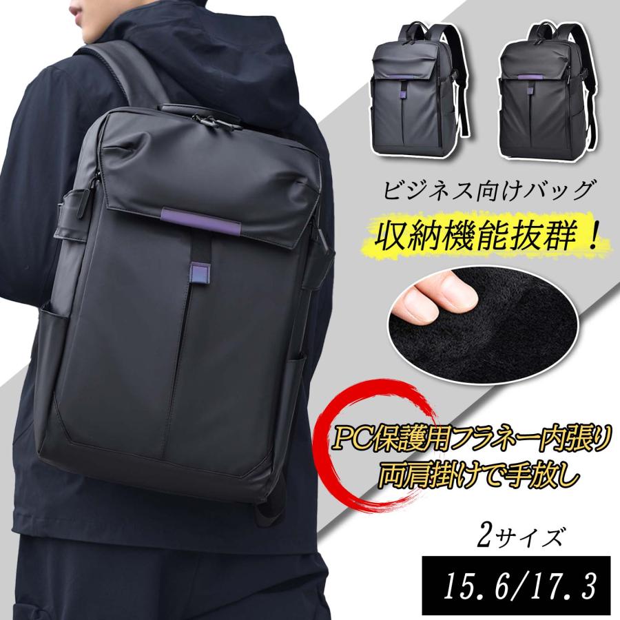 リュック ビジネスリュック メンズ 大容量 防水 バックパック 多機能