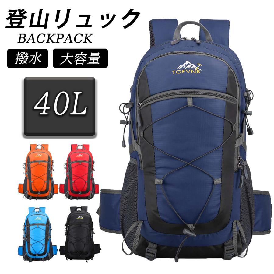 登山リュック 40L メンズ 大容量 アウトドア リュックサック