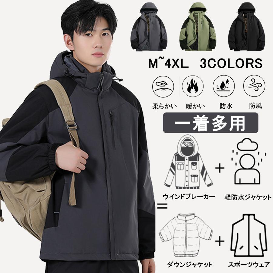 ダウンジャケット メンズ 中綿ジャケット コート 防風 冬服 防寒 保温 