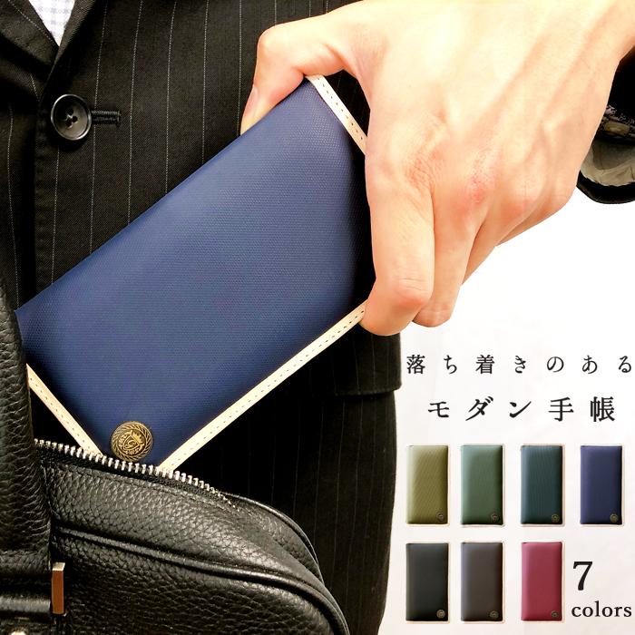 スマホケース 手帳型 Disney Mobile On Docomo Dm 01h ケース カバー 落ち着きのあるモダン 手帳型ケース Dm01h Dm 01hケース Dm 01hカバー Dm 01h手帳 Dm01hmodern So Far 通販 Yahoo ショッピング