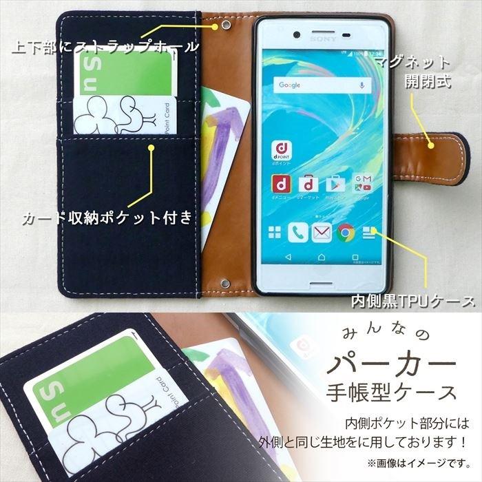 技術者 よろしく 補正 みんなの スマホカバー Arutasu Jp