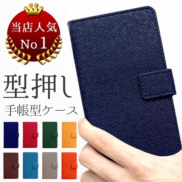 Galaxy A30 Scv43 スマホケース ケース カバー Galaxya30 ギャラクシー Au Scv43ケース 型押し 手帳型ケース 手帳ケース スマホカバー Scv43kataosi So Far 通販 Yahoo ショッピング